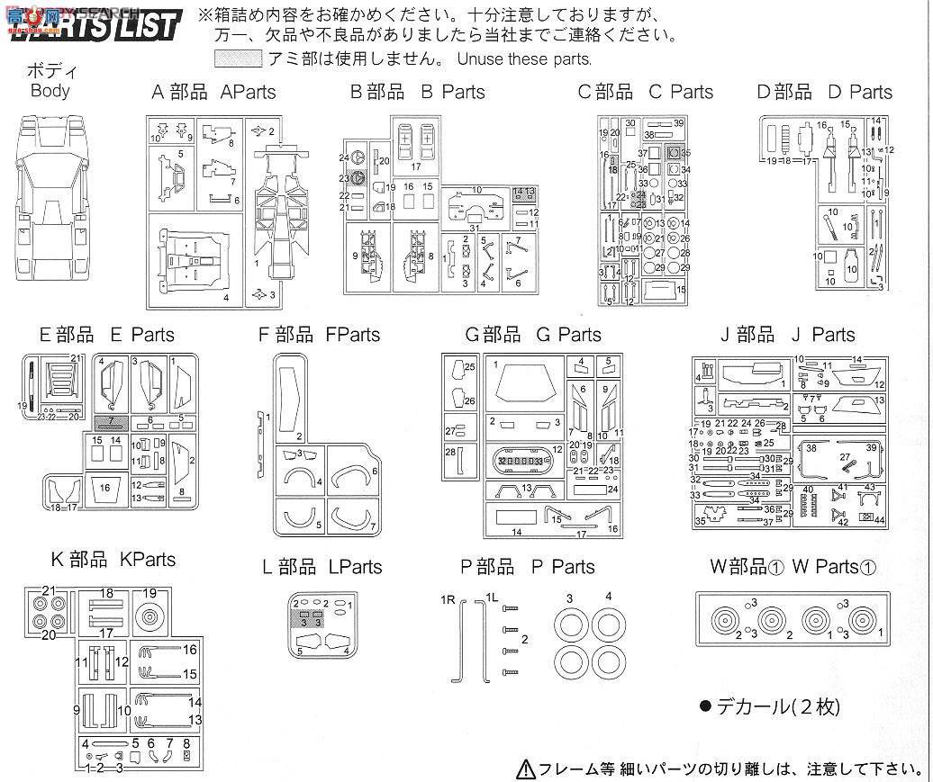��ʿ�� �ܳ� EM17 082837 Countach 5000S