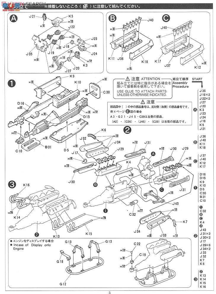 ʿ ܳ EM18 082790 Countach LP500R