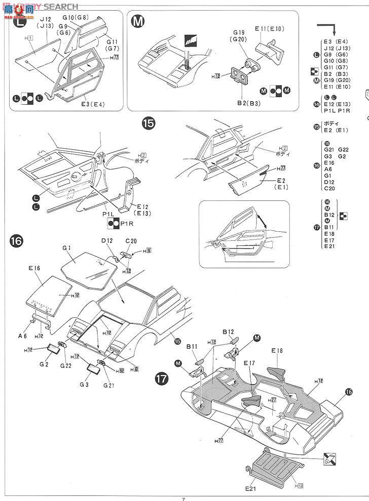 ʿ ܳ EM18 082790 Countach LP500R