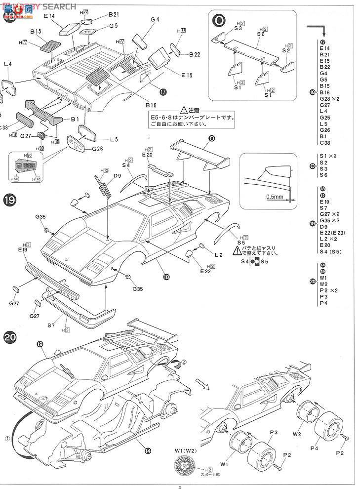 ʿ ܳ EM18 082790 Countach LP500R