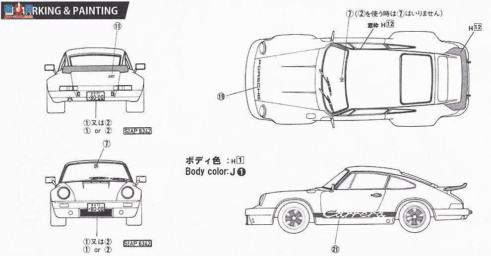 ʿ ܳ EM21 082738 ʱ911 Carrera RS3.0 1974