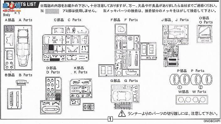 ��ʿ�� �ܳ� EM21 082738 ��ʱ��911 Carrera RS3.0 1974