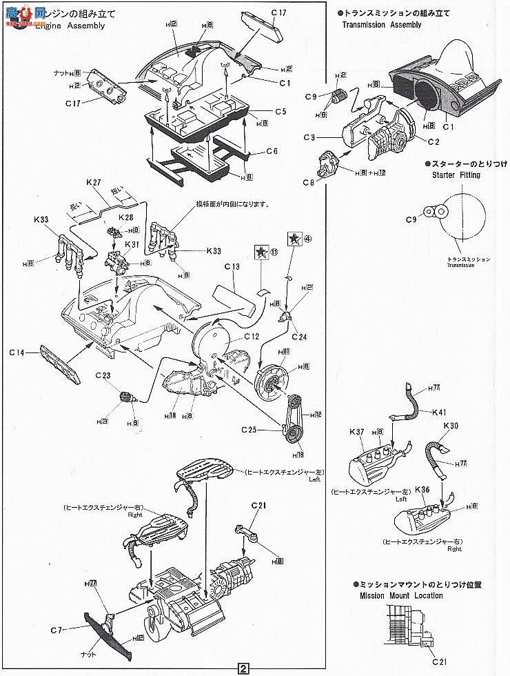 ��ʿ�� �ܳ� EM21 082738 ��ʱ��911 Carrera RS3.0 1974