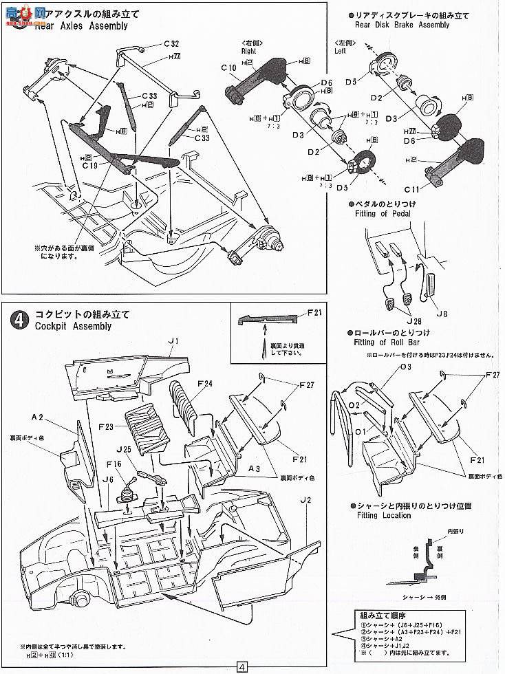��ʿ�� �ܳ� EM21 082738 ��ʱ��911 Carrera RS3.0 1974