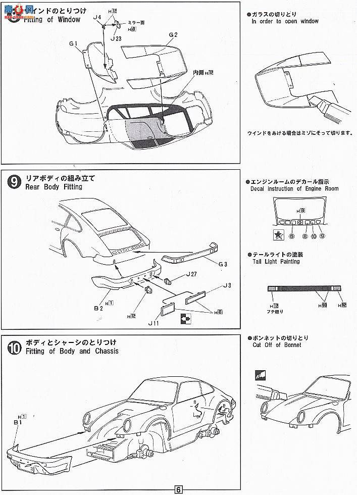 ��ʿ�� �ܳ� EM21 082738 ��ʱ��911 Carrera RS3.0 1974