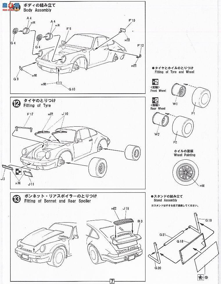 ��ʿ�� �ܳ� EM21 082738 ��ʱ��911 Carrera RS3.0 1974