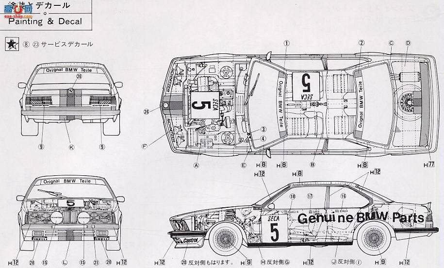 ʿ  EM30 082455 Schnitzer 635CSi