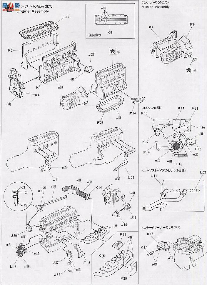 ʿ  EM30 082455 Schnitzer 635CSi