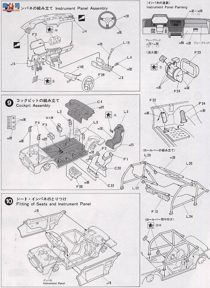 ʿ  EM30 082455 Schnitzer 635CSi