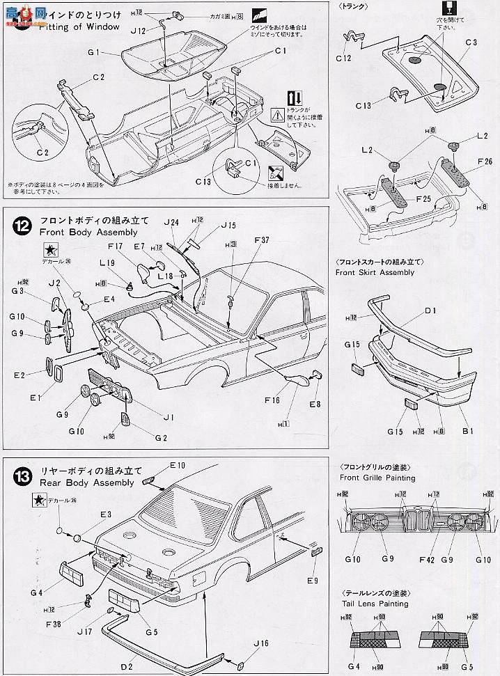 ʿ  EM30 082455 Schnitzer 635CSi