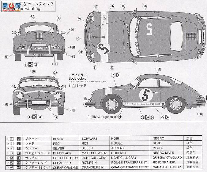 ʿ  EM32 08247 ʱ356A 1500GS Carrera Coupe