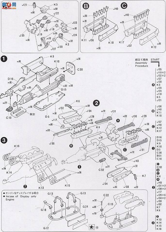 ʿ ܳ EM33 082493 Countach LP500S Walter Wolf