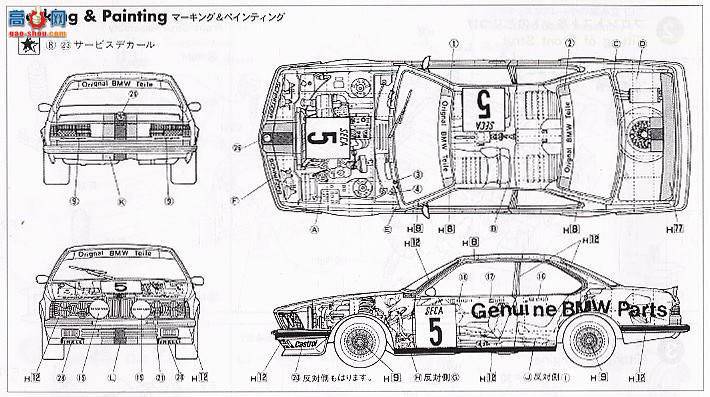 ʿ  EMSP 082608 BMW635 Csi ETC Schnitzer