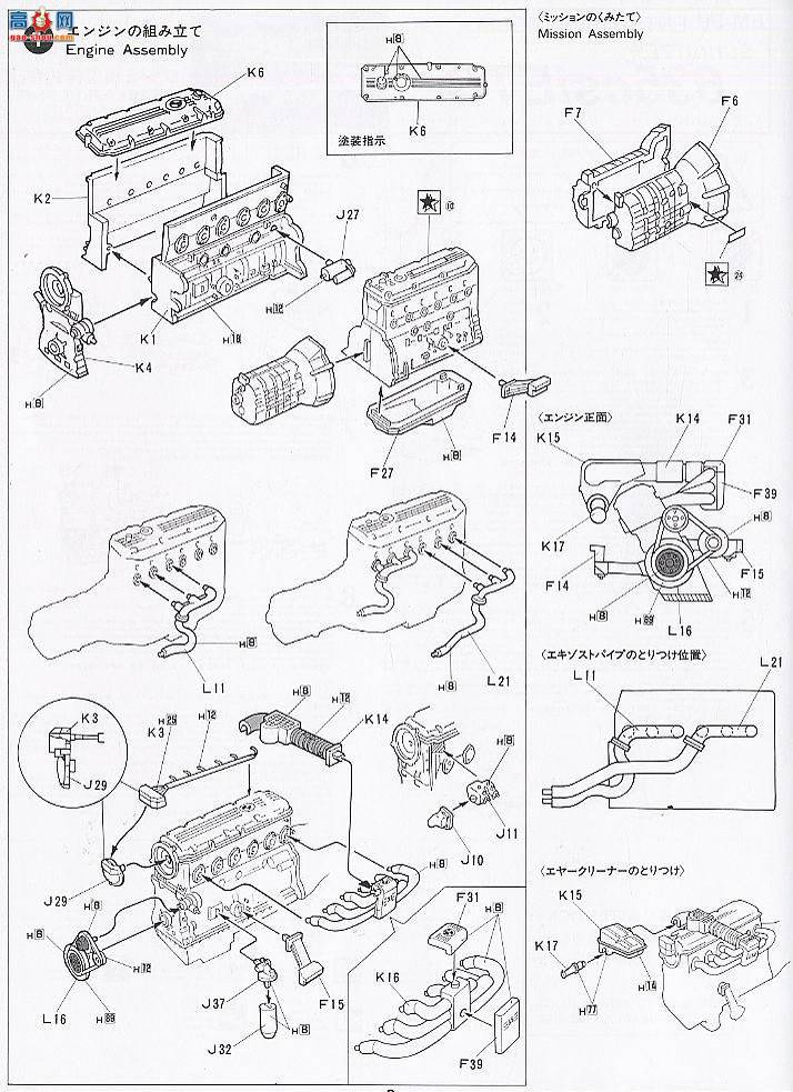 ʿ  EMSP 082608 BMW635 Csi ETC Schnitzer