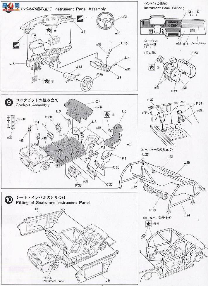 ʿ  EMSP 082608 BMW635 Csi ETC Schnitzer