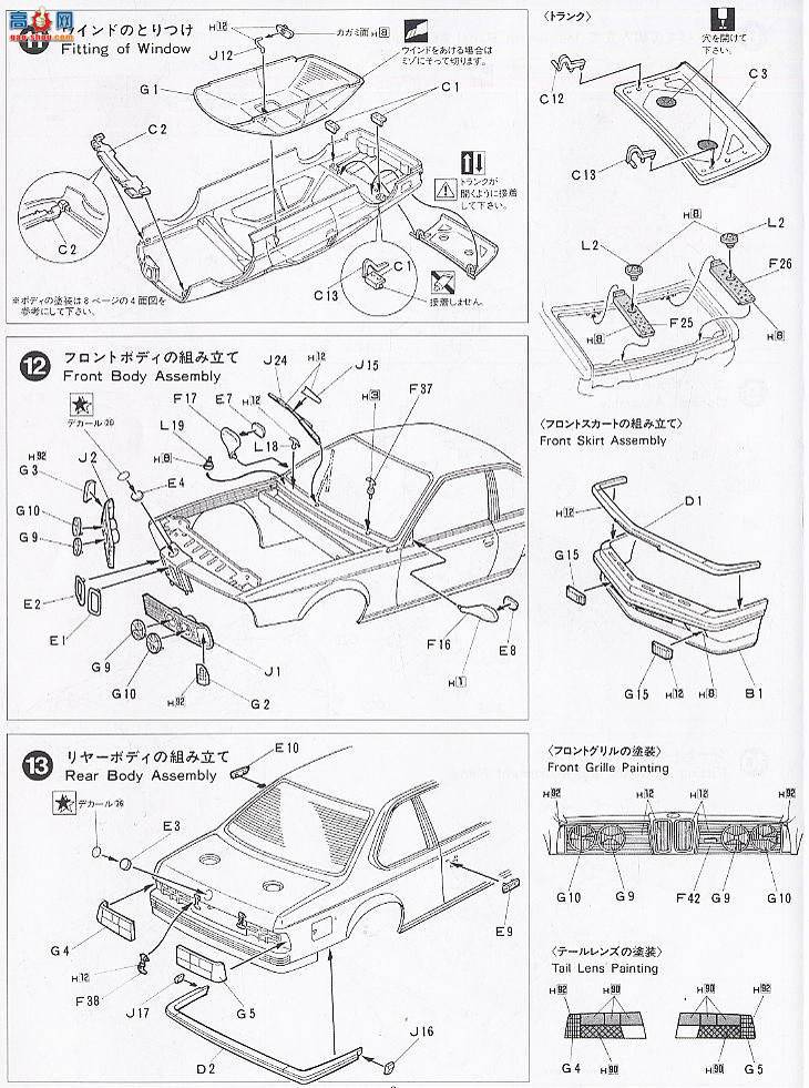ʿ  EMSP 082608 BMW635 Csi ETC Schnitzer