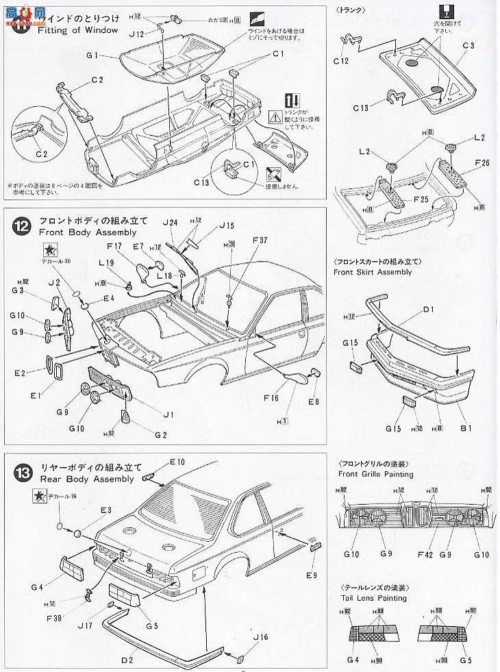 ʿ  EMSP 082608 BMW635 Csi ETC Schnitzer