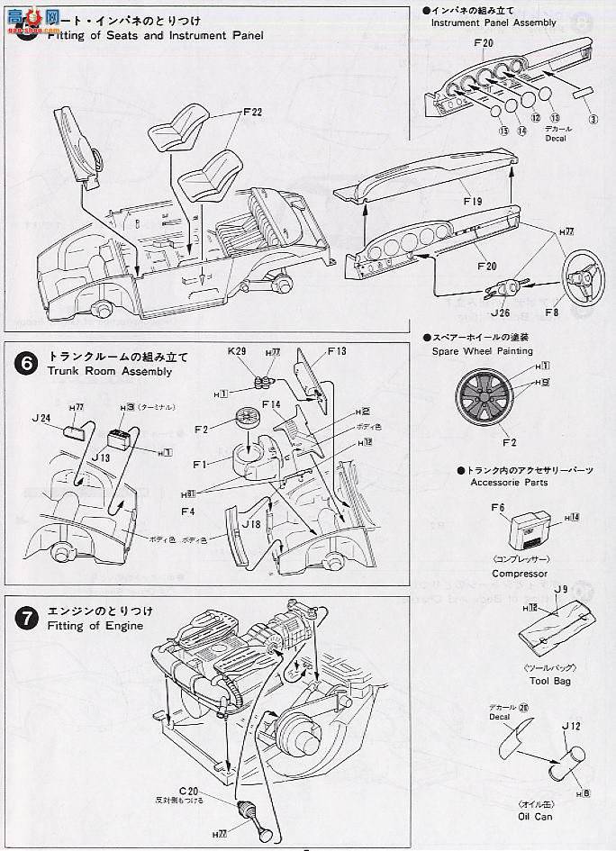 ʿ ܳ OEM9 082097 ʱ911 Carrera RS 3.0`74