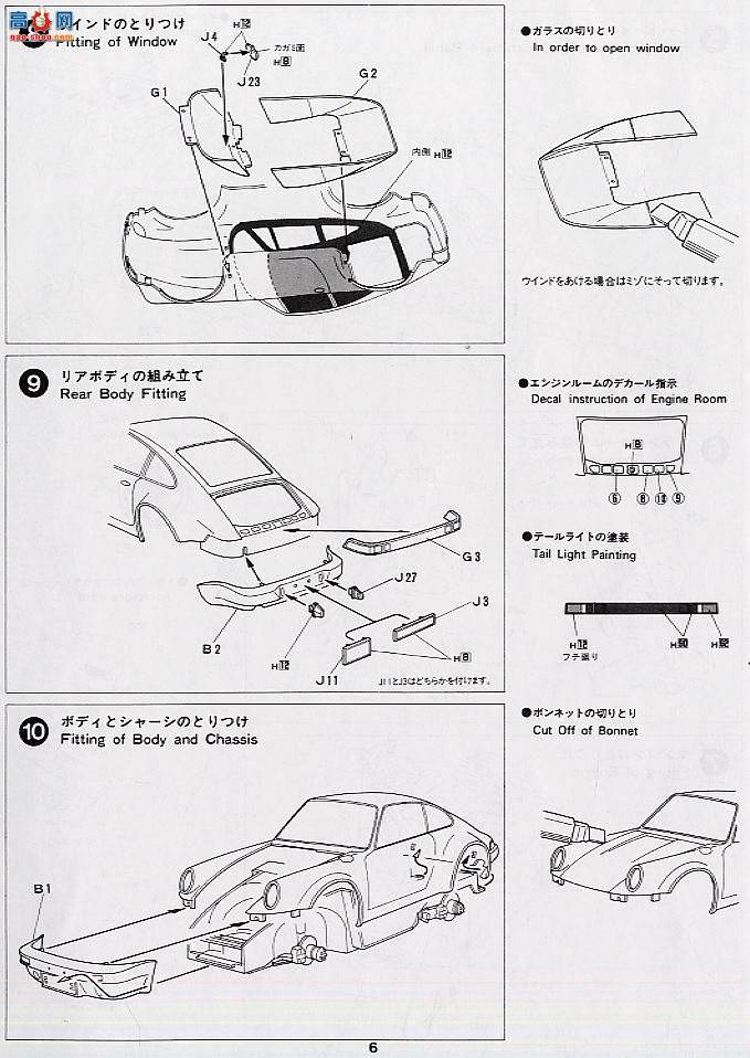 ʿ ܳ OEM9 082097 ʱ911 Carrera RS 3.0`74