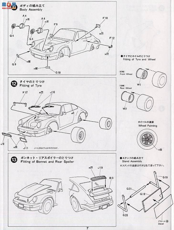ʿ ܳ OEM9 082097 ʱ911 Carrera RS 3.0`74