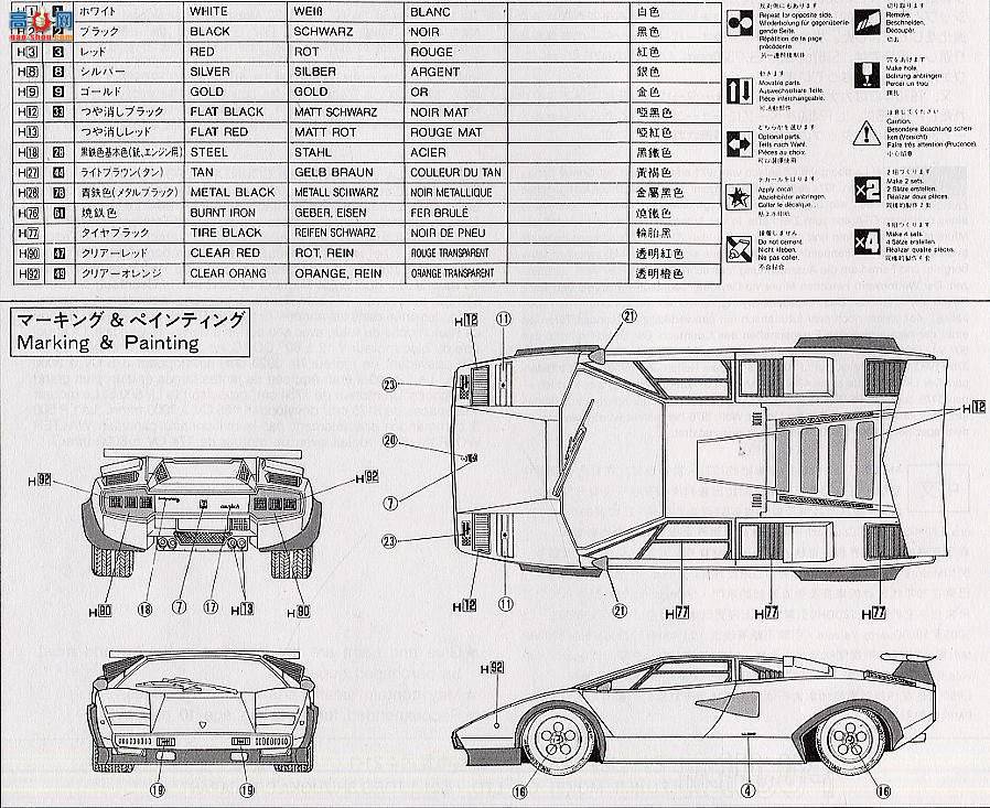 ʿ ܳ OEM15 082158 Countach LP500