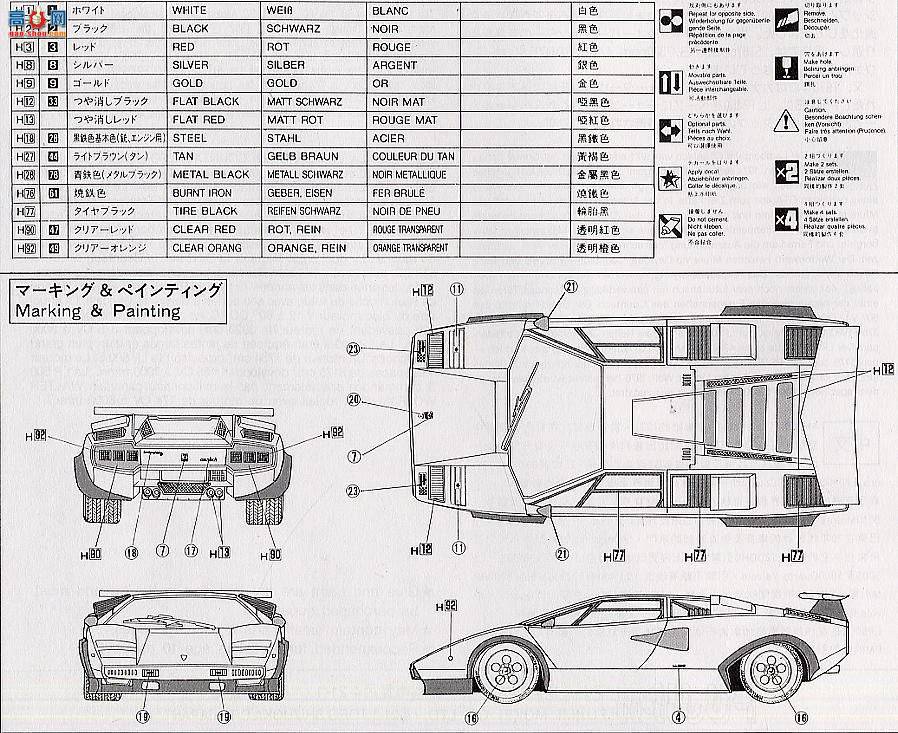 ʿ ܳ OEM15 082158 Countach LP500