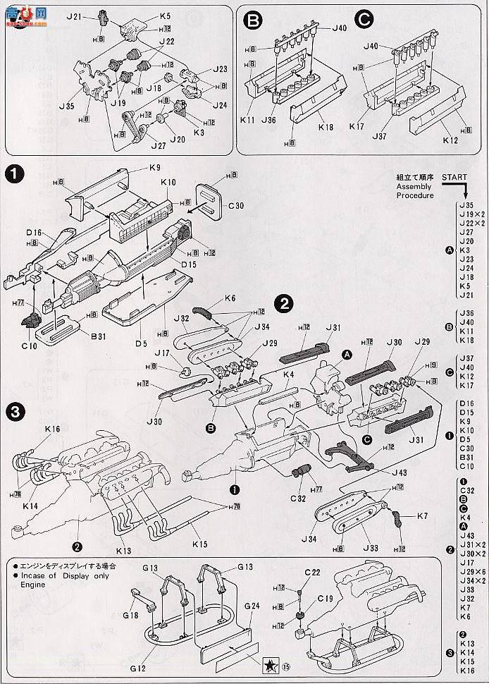 ʿ ܳ OEM15 082158 Countach LP500