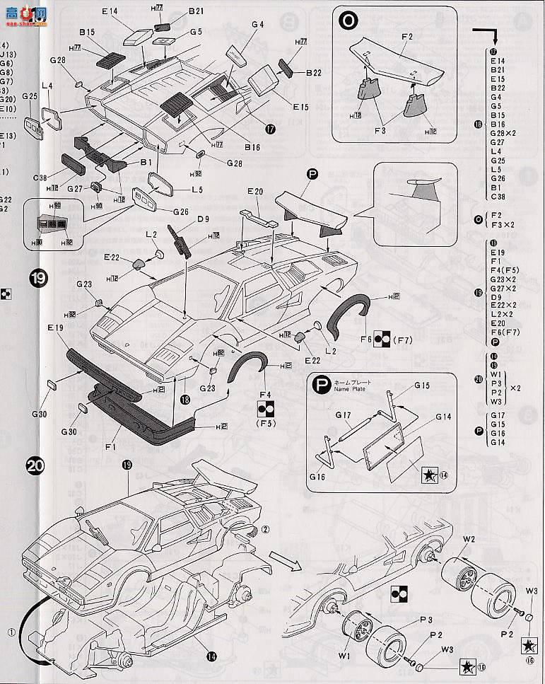 ʿ ܳ OEM15 082158 Countach LP500