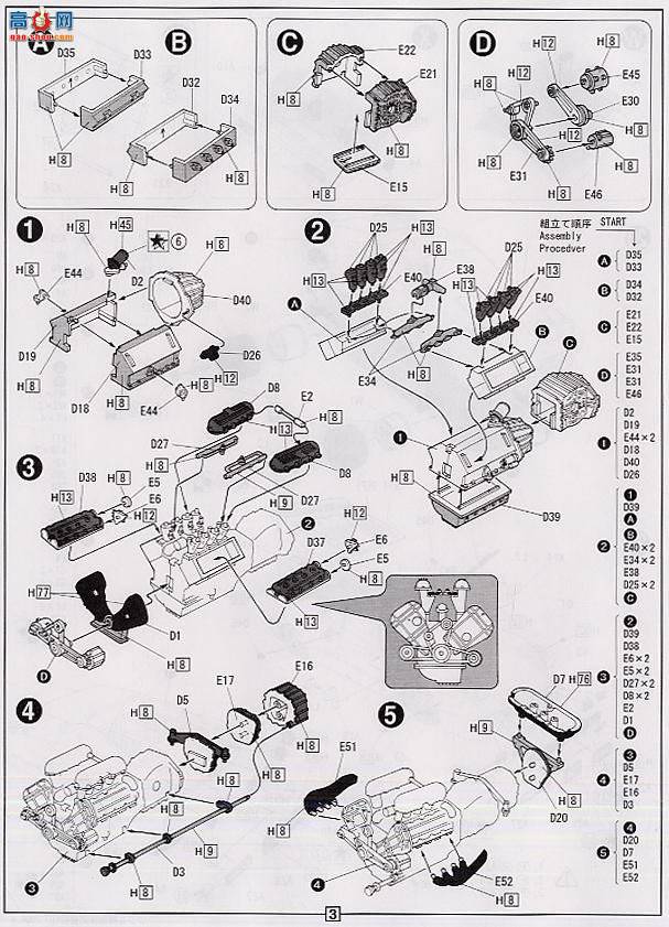 ʿ ܳ OEM36 08254 Ferrari 288GTO 1