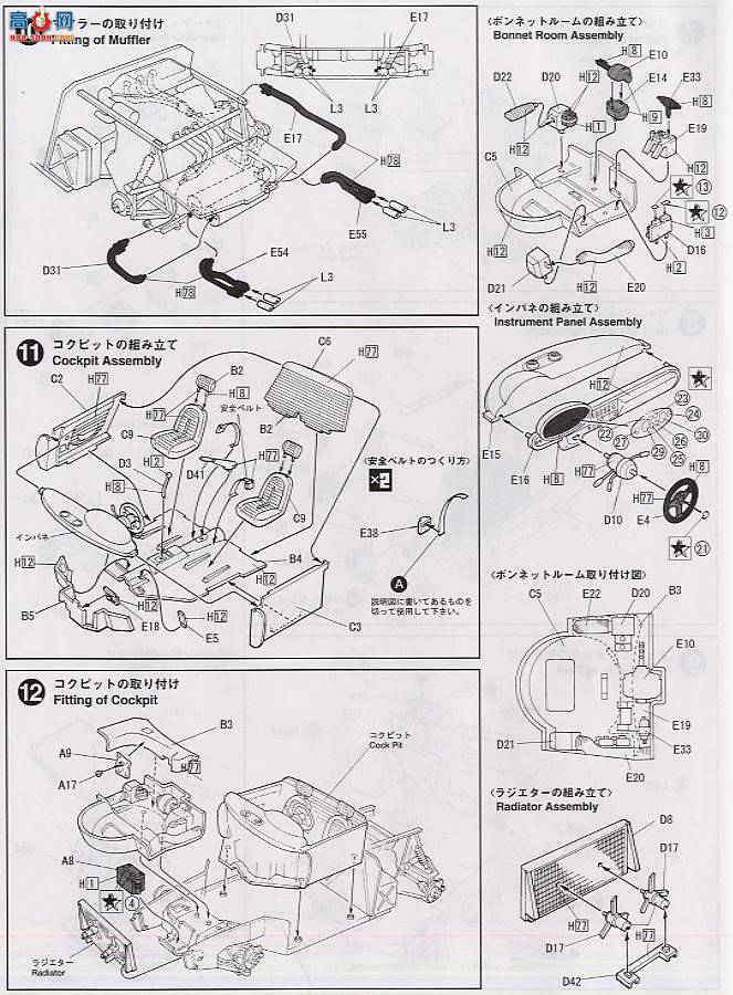 ʿ ܳ OEM38 08256 ŵ246GT Early Type