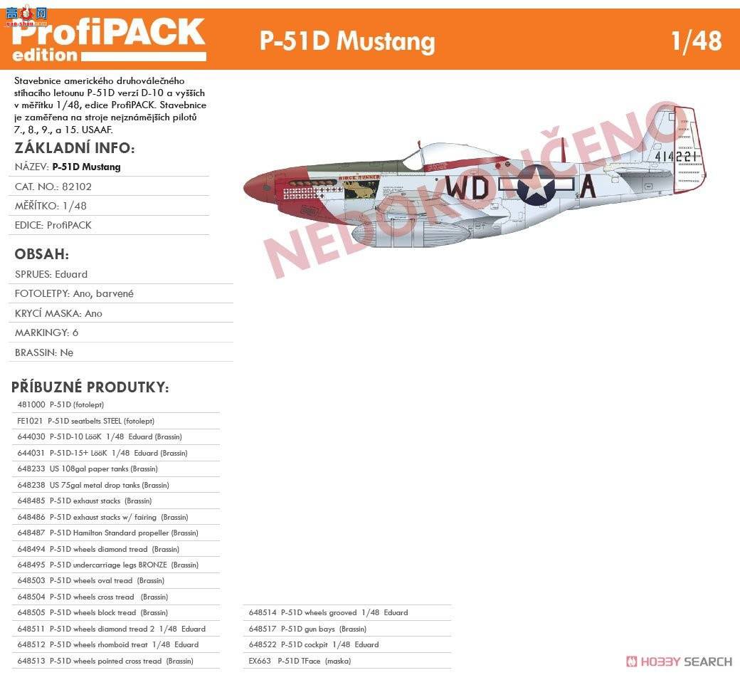 ţħ ս 82102 P-51D ProfiPACK