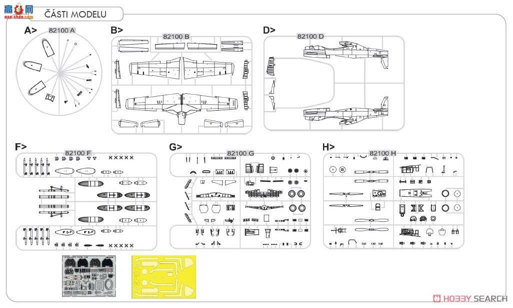 ţħ ս 82102 P-51D ProfiPACK