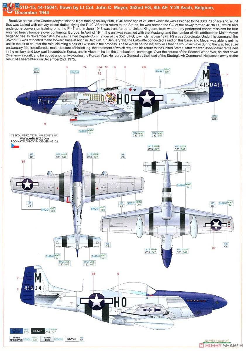 ţħ ս 82102 P-51D ProfiPACK