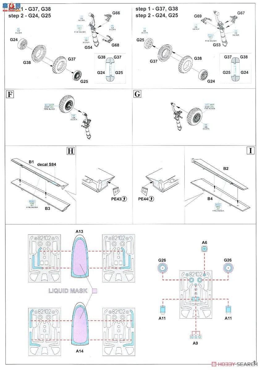 ţħ ս 82102 P-51D ProfiPACK