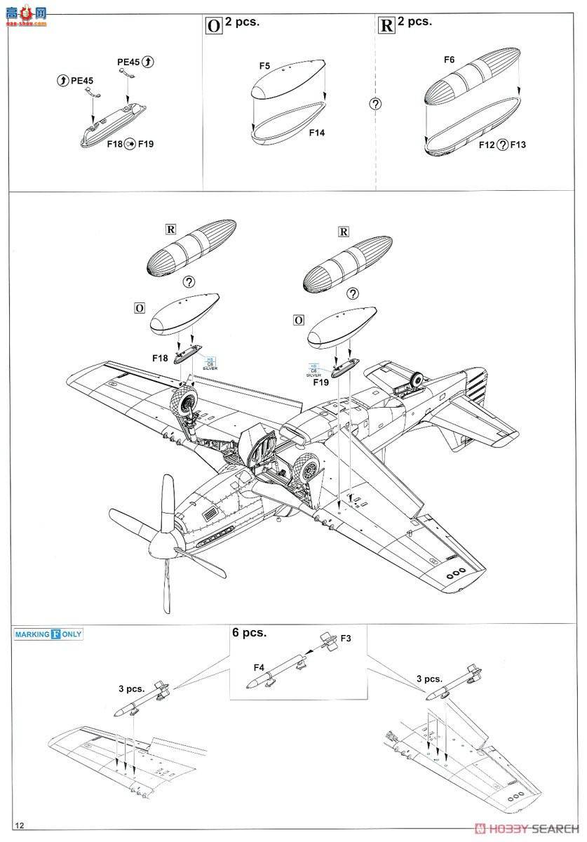 ţħ ս 82102 P-51D ProfiPACK