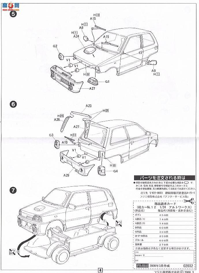 ʿ ΢ K12 020327 Altoworks Touring N1汾