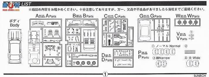 ʿ ܳ NR9 043098 Kenmeri 2GT-R(KPGC110)