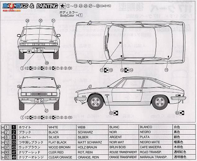 ʿ ܳ NR13 043159 ʮ117 Coupe Late Type