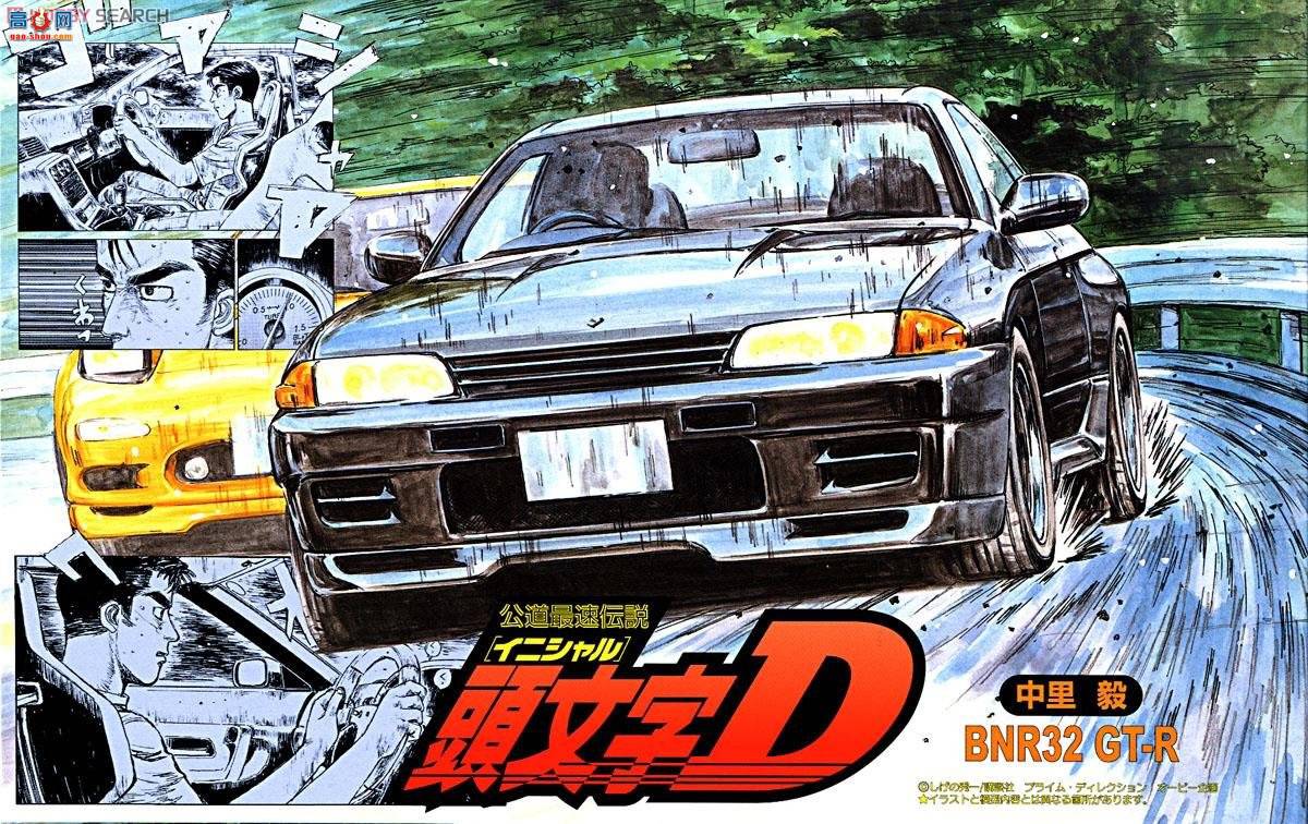 ��ʿ�� ͷ����D 2 18322 R32 GTR V-SPEC (������)