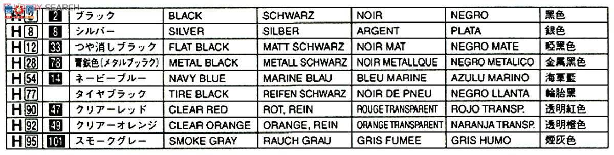 ��ʿ�� ͷ����D 2 18322 R32 GTR V-SPEC (������)