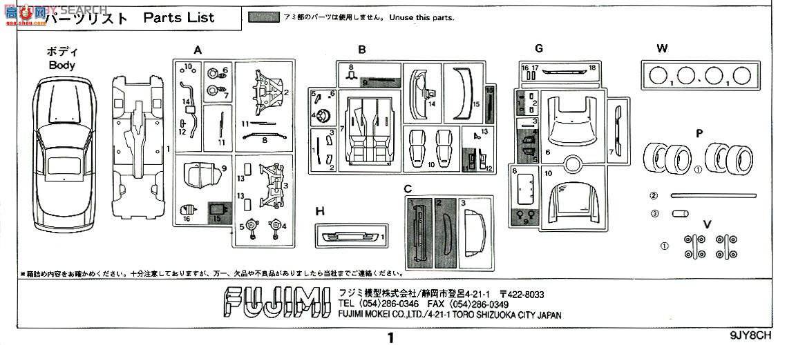 ��ʿ�� ͷ����D 3 183237 SILAITY(��������)