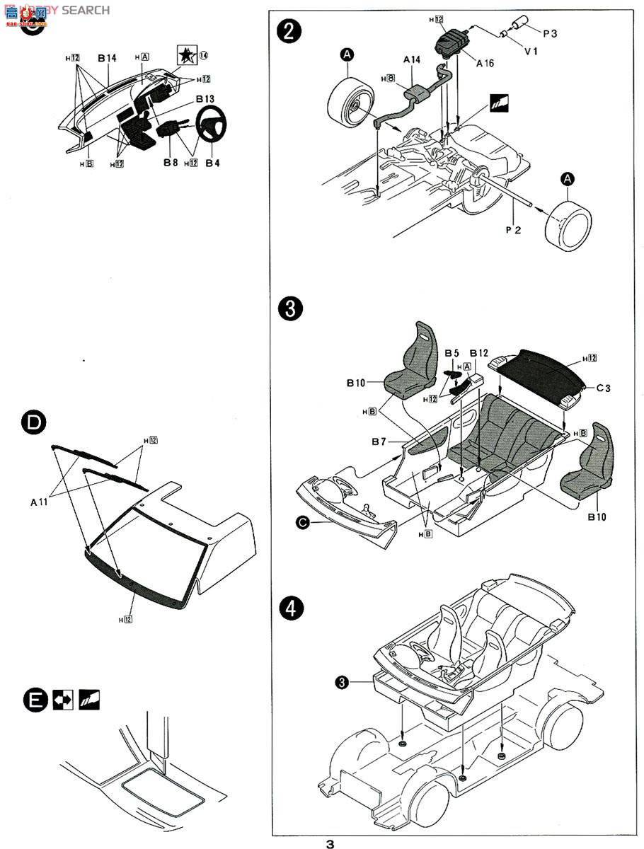 ��ʿ�� ͷ����D 3 183237 SILAITY(��������)