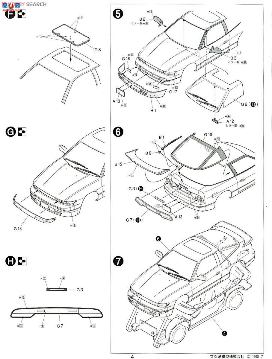 ��ʿ�� ͷ����D 3 183237 SILAITY(��������)
