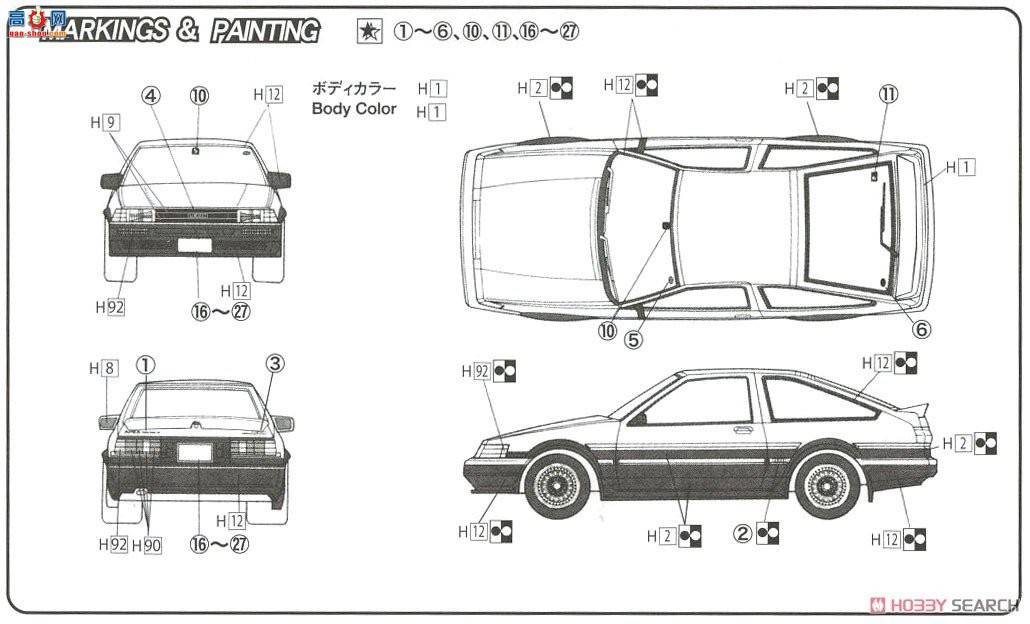 ʿ ͷD 6 183619 Hachiroku Levin Akiyama ɽ