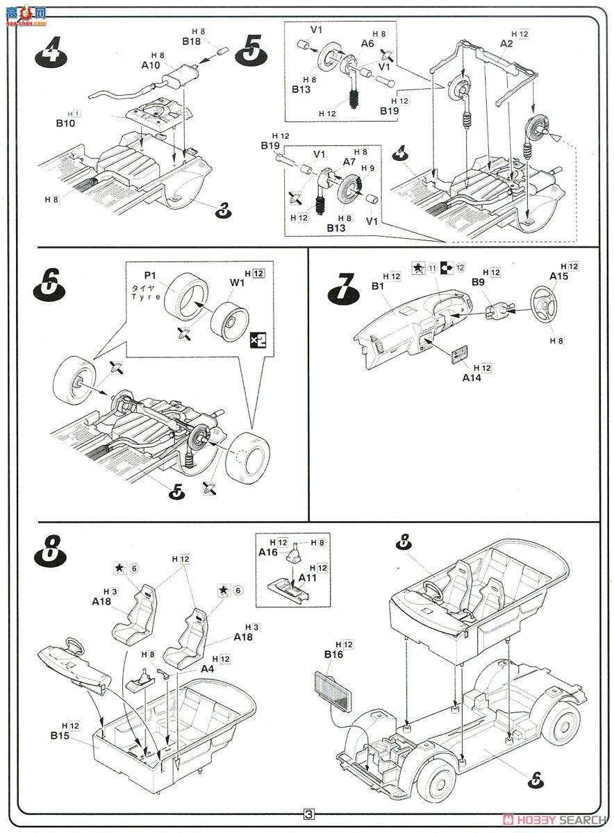 ʿ ͷD 15 183633 INTEGRA R Цƾ