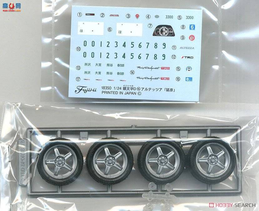 ��ʿ�� ͷ����D 16 183640 Nobuhiko Altezza ����