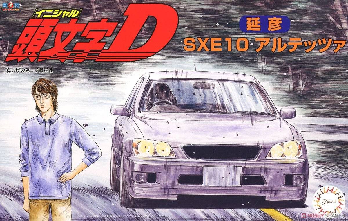 ��ʿ�� ͷ����D 16 183640 Nobuhiko Altezza ����