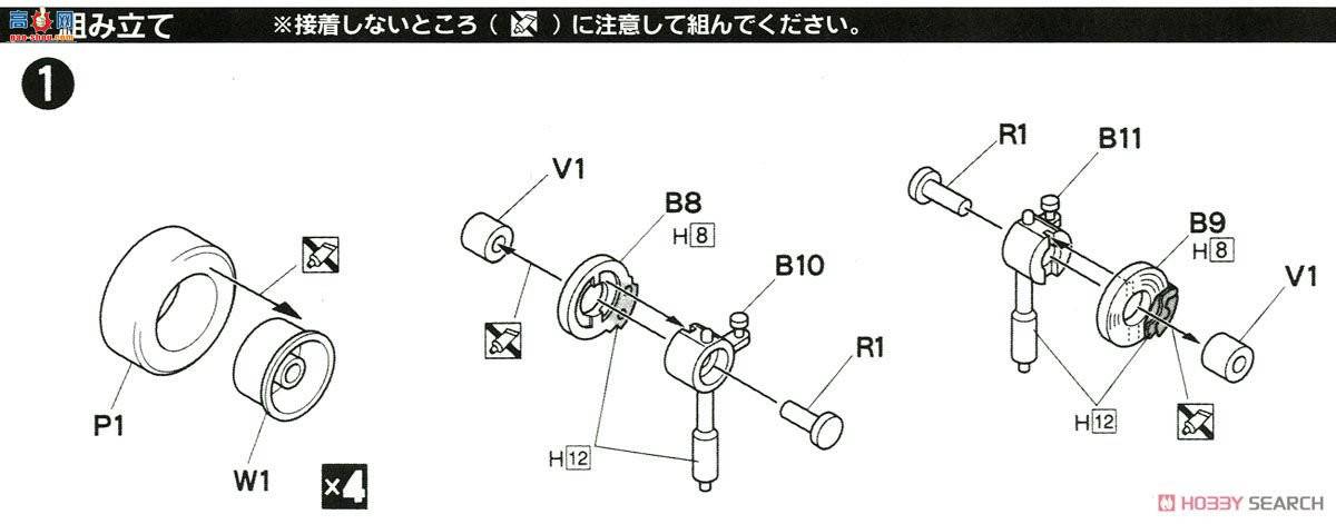 ��ʿ�� ͷ����D 16 183640 Nobuhiko Altezza ����