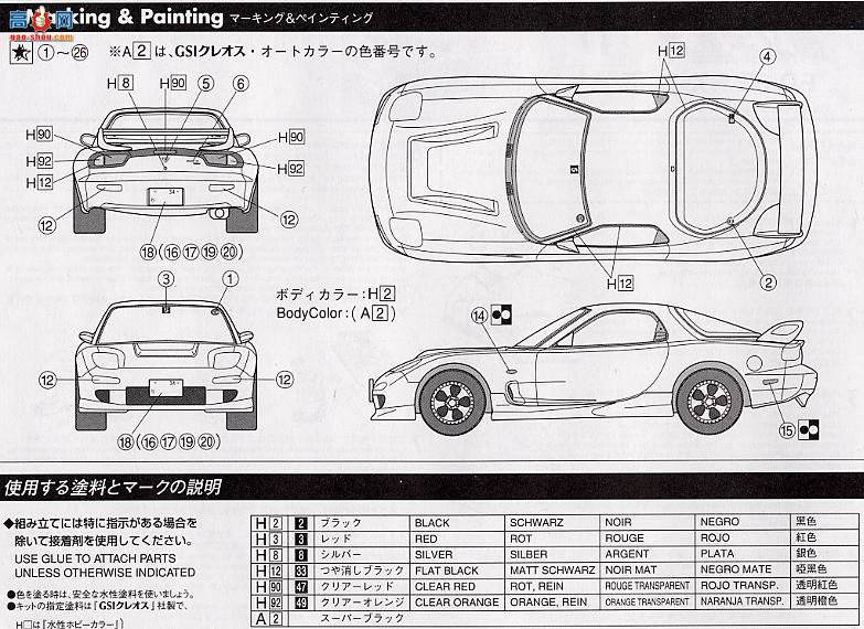 ʿ ͷD 17 183527 FD3S RX-7 ()