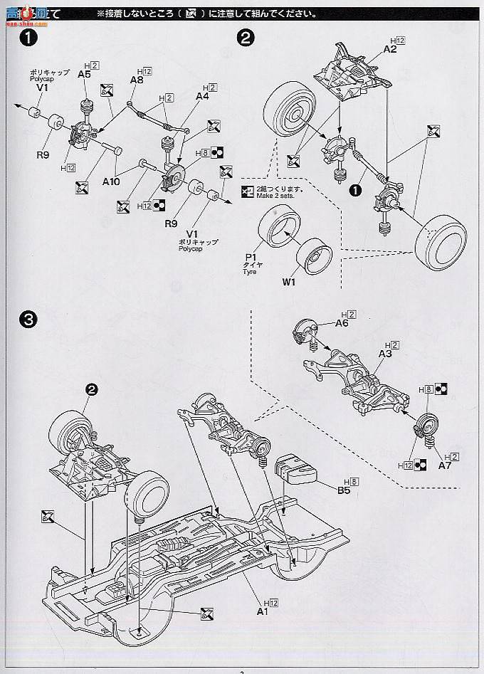 ��ʿ�� ͷ����D 21 18359 FD3S RX-7 D�ƻ�(��������)